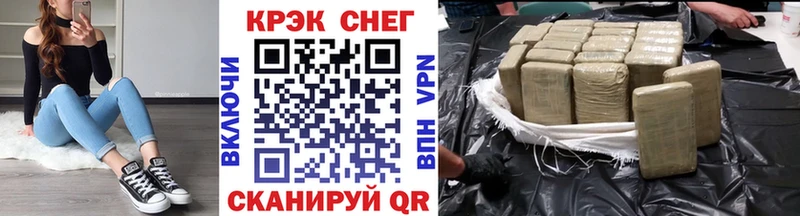 Купить Катав-Ивановск Гашиш  Cocaine  Alpha PVP  МАРИХУАНА  Мефедрон 