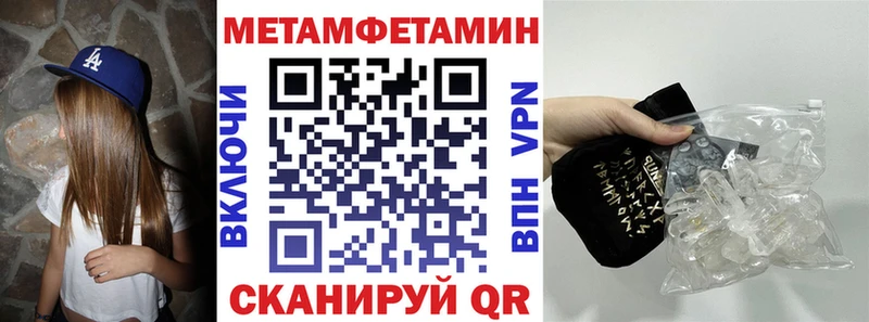 купить наркотики сайты Катав-Ивановск Амфетамин 97%