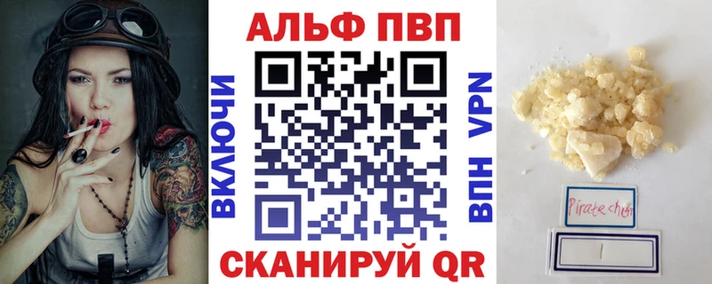 hydra зеркало  что такое наркотик  Катав-Ивановск  Альфа ПВП СК КРИС 