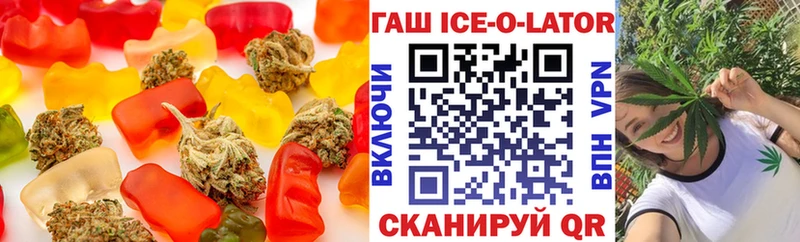 Cannafood марихуана  Катав-Ивановск 
