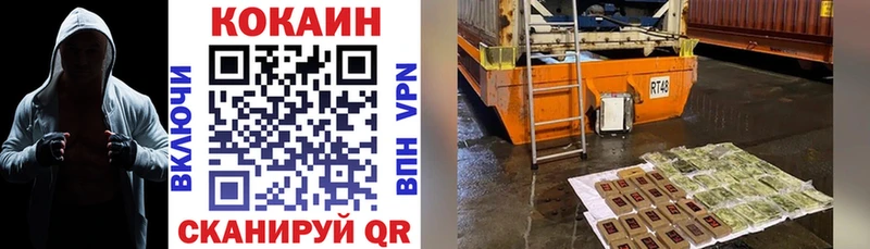 Кокаин 98%  Катав-Ивановск 