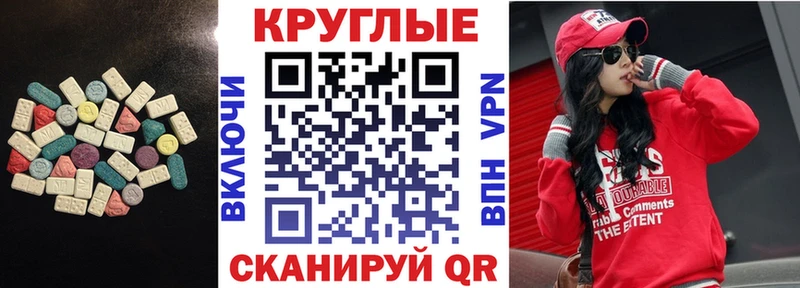 ЭКСТАЗИ Philipp Plein Катав-Ивановск