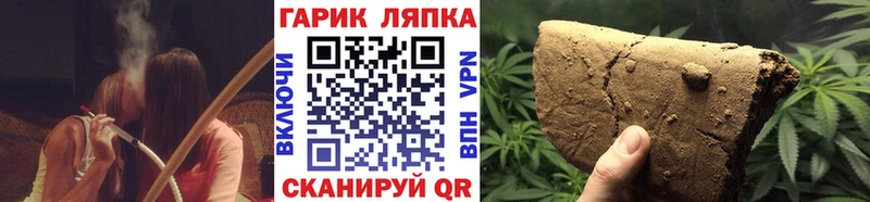 где найти   Катав-Ивановск  Гашиш гашик 