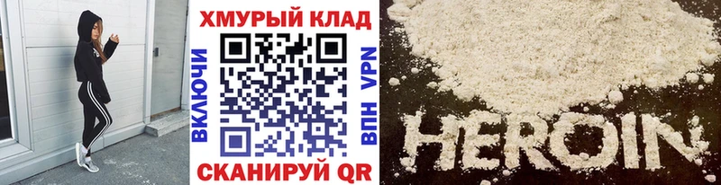 Героин гречка  купить  сайты  darknet клад  Катав-Ивановск 