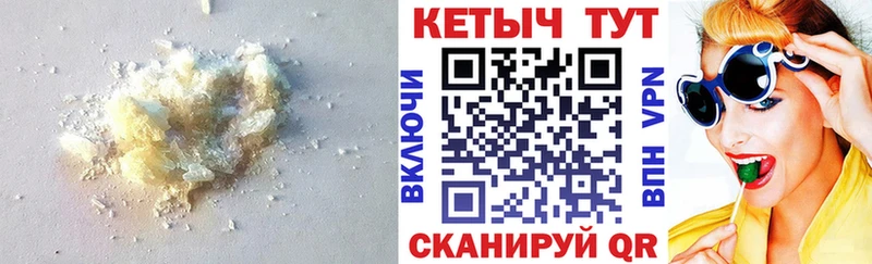 купить   Катав-Ивановск  Кетамин VHQ 