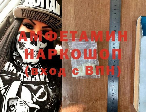 прущие крисы Дмитров