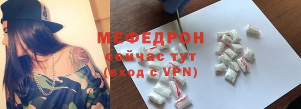 таблы Дмитровск