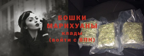 прущие крисы Дмитров
