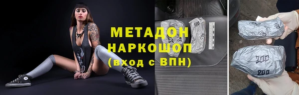 таблы Дмитровск
