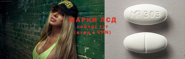 прущие крисы Дмитров