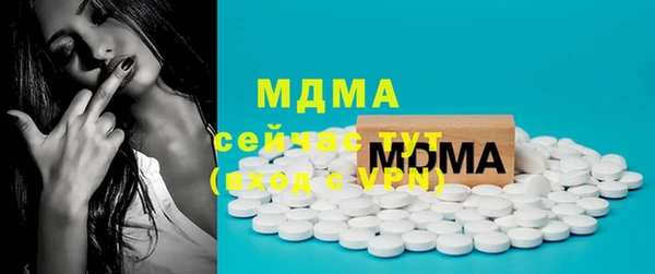 MDMA Premium VHQ Чегем