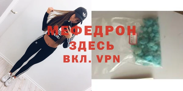таблы Дмитровск