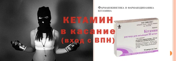 прущие крисы Дмитров
