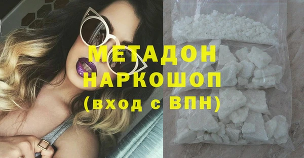 таблы Дмитровск