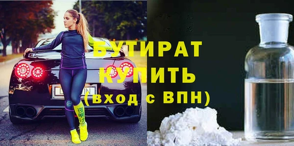 прущие крисы Дмитров