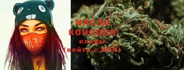 прущие крисы Дмитров