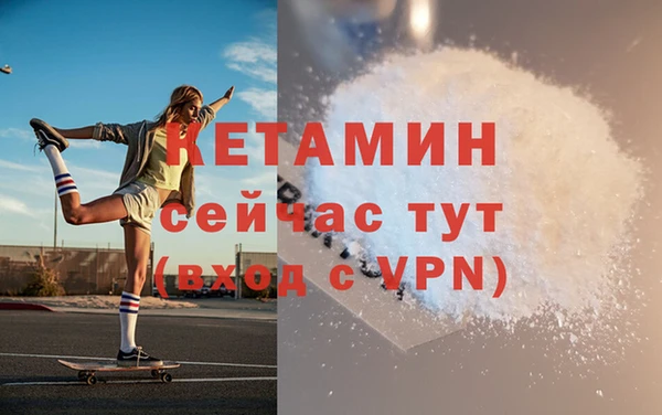таблы Дмитровск