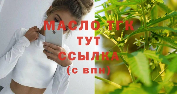 прущие крисы Дмитров