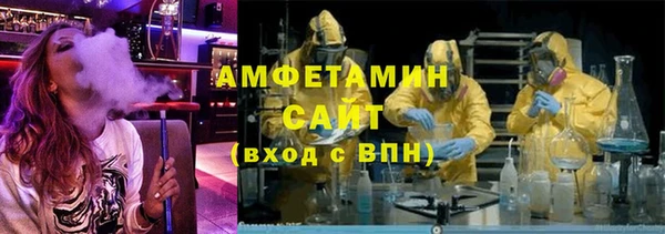 прущие крисы Дмитров