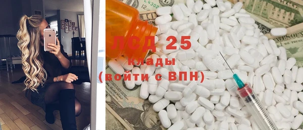 таблы Дмитровск