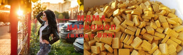 прущие крисы Дмитров