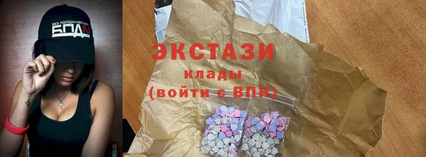 таблы Дмитровск
