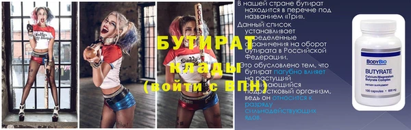 прущие крисы Дмитров