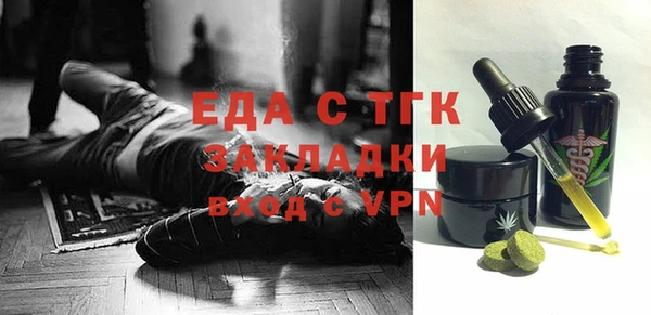 прущие крисы Дмитров