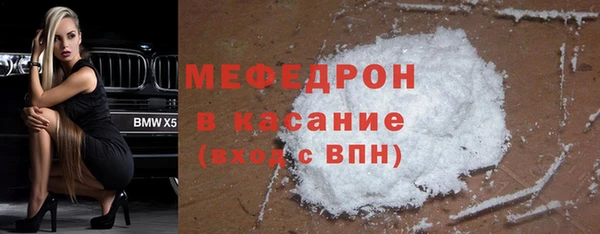 прущие крисы Дмитров