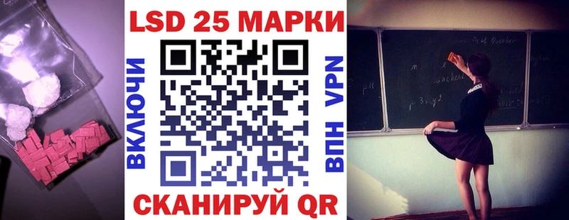 гидра зеркало  Катав-Ивановск  LSD-25 экстази ecstasy  купить наркотики цена 