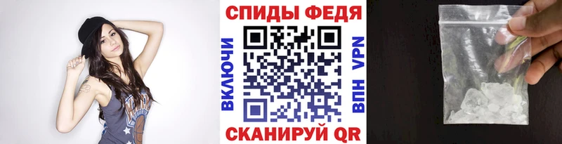 Метамфетамин мет  Катав-Ивановск 