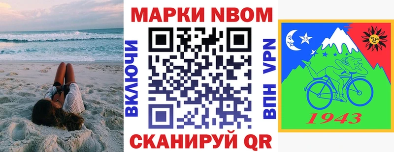 Наркотические марки 1500мкг  Катав-Ивановск 