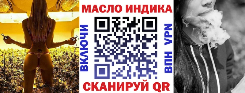 ТГК концентрат мега рабочий сайт Катав-Ивановск где найти наркотики
