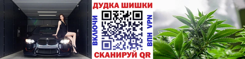 Шишки марихуана планчик  KRAKEN ссылки  Катав-Ивановск  где найти наркотики 